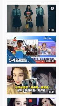 知情人爆料奇奇视频,知情人曝惊人内幕  第3张