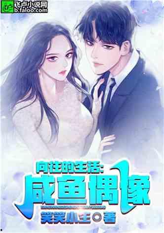 娱乐吃瓜酱公主小说,公主小说中的宫廷秘闻与爱情纠葛  第3张