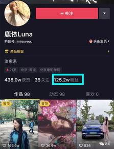 牛不啦小娜爆料者视频号,揭秘幕后真相  第2张