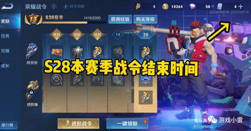 王忠新皮肤爆料视频大全,视觉盛宴与期待满满  第3张