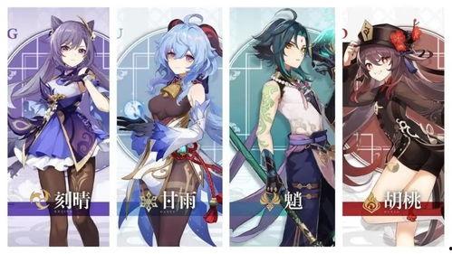 在哪里搜原神爆料人物视频,探寻爆料人物视频的搜索秘籍  第2张