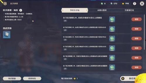 在哪里搜原神爆料人物视频,探寻爆料人物视频的搜索秘籍  第3张