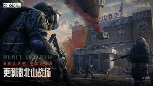 暗区三赛季最新爆料,神秘势力崛起，战局风云再起！  第2张