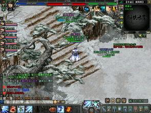 逍遥谷最新爆料,揭秘神秘势力背后的惊天秘密  第2张