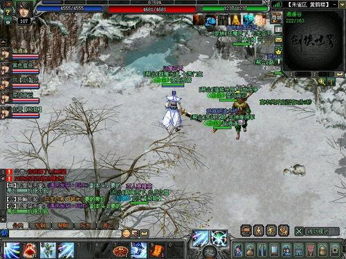 逍遥谷最新爆料,揭秘神秘势力背后的惊天秘密  第3张