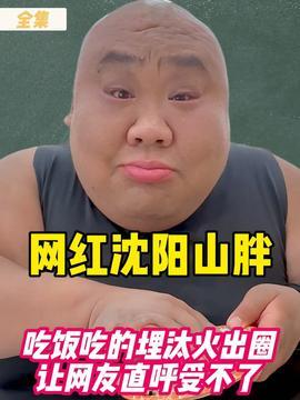 娱乐爆料君网红,揭秘网红背后的故事与真相  第2张