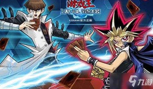 游戏王决斗链接最新爆料,神秘新卡牌引发决斗热潮！  第2张