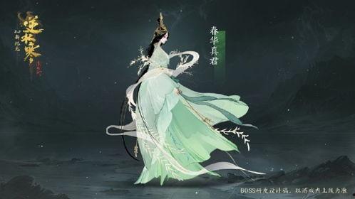 逆水寒最新天裳爆料,天裳时装惊艳亮相，古风服饰再掀热潮  第3张