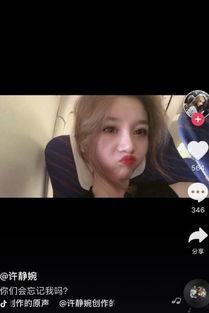 最新抖音八卦爆料视频,揭秘网红幕后故事，揭秘网红圈层内幕！  第2张