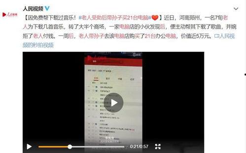 长春爆料辟谣事件视频,真相揭晓，网络谣言终被击破  第3张
