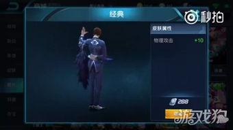 元歌新皮肤爆料视频在哪里可以看,独家爆料视频观看指南  第2张