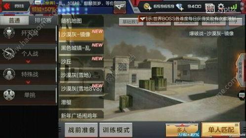 cf手游女团最新爆料,神秘成员曝光，颜值实力双在线！  第2张