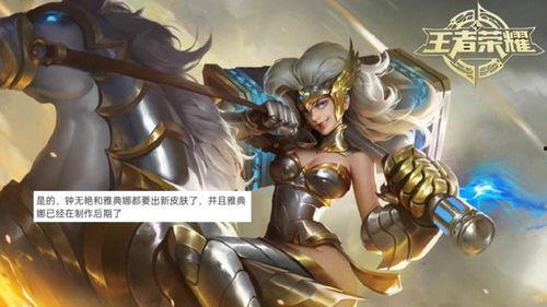 钟无艳最新爆料,揭秘娱乐圈背后的惊人真相！  第3张