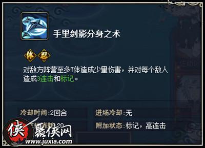 木叶技能爆料大全最新版,最新爆料大全深度解析  第2张