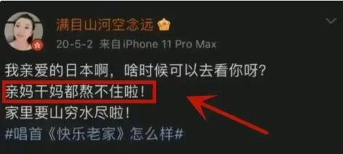 内鬼爆料最新一期视频,最新一期视频背后惊人内幕大曝光！  第3张