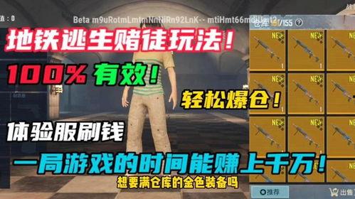 地铁逃生体验服爆料视频,模拟逃生实战演练全纪录  第2张