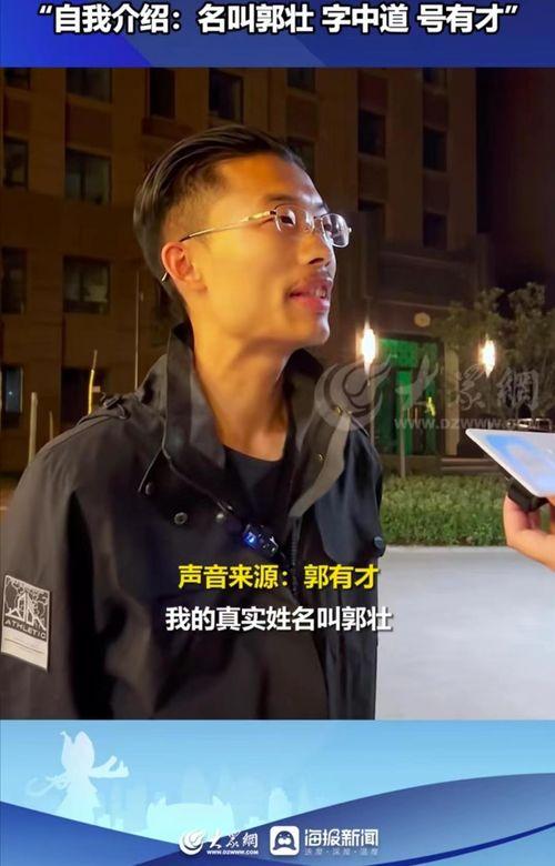 一千万粉丝爆料视频是真的吗  第3张