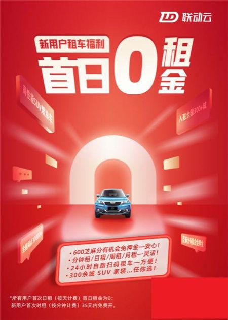 联动云最新爆料新闻,揭秘行业变革背后的秘密