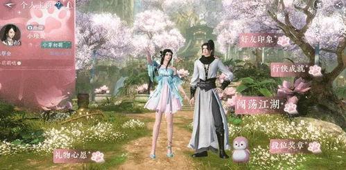 最新逆水寒手游爆料,江湖风云再起，武侠世界等你探索！  第2张