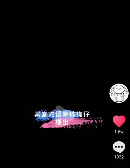 最新爆料顶流恋情图片,甜蜜瞬间引网友热议 第1张 最新爆料顶流恋情图片,甜蜜瞬间引网友热议 第1张